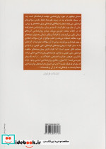 روان شناسی میان فرهنگی