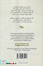 پیامک عوضی