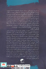 طغیان