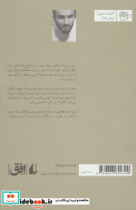 ادبیات امروز رمان99