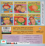 ماجراهای دورا 7