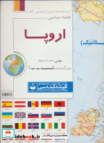 نقشه سیاسی اروپا کد 573