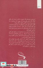 کافه اردیبهشت