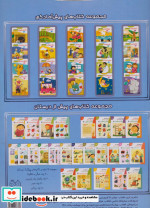 کتاب پاندا کتاب دانش آموز حروف بزرگ انگلیسی