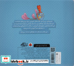 نی نی آموز آموزش عددها به خردسالان