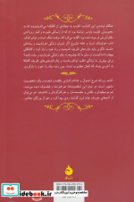 آداب روزانه
