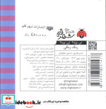 رنگ رنگی از این چیه اون چیه
