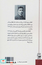 گزارشی برای یک آکادمی