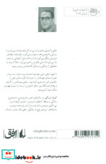 ادبیات امروز رمان114