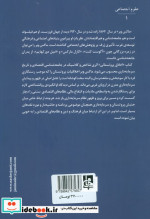 علوم اجتماعی 1