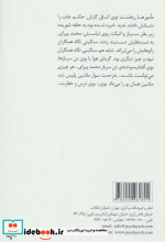 افغانی کشی