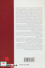 دوران قاجار