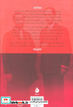عشقی