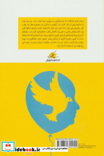 مهارت رها کردن