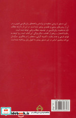 دستور توصیفی