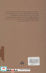 سیاست و فرهنگ