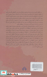 اندیشه پست مدرن