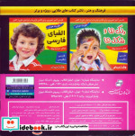 دختر توت فرنگی10