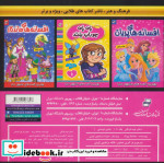 دختر توت فرنگی 9
