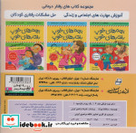 دختر توت فرنگی 6