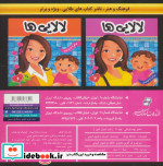 دختر توت فرنگی 4