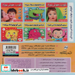 دختر توت فرنگی 2
