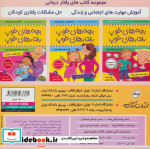 دختر توت فرنگی 1