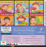 لالایی ها 5 لالایی های زیبا از سرزمین ایران