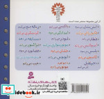 ماشین بازی20