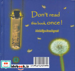 این کتاب را یکبار نخوانید
