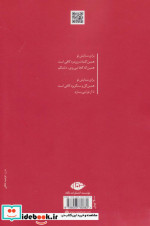 پنجاه و سه ترانه عاشقانه