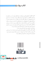 مریخی نشر نیماژ