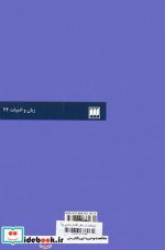 ارتباطات از منظر گفتمان شناسی انتقاد