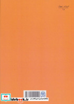 ادبیات جهان18