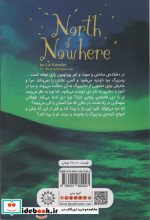 شمال ناکجا