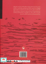 زنی که در قسمت اشیای گمشده پیدا شد