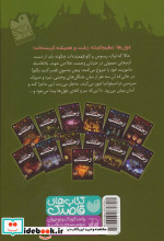 خیابان وحشت 8