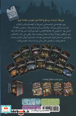 خیابان وحشت11