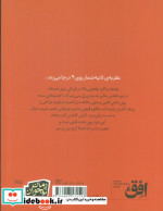 خواهران تاریک