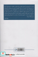 لعنت به داستایوسکی