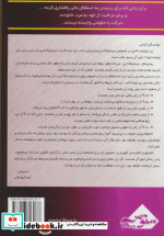 زن ثروتمند