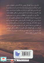 روز صفر