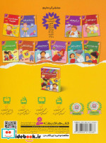 اولین تجربه های تو 4