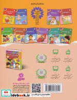 اولین تجربه های تو 9