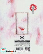 دریا اسب من شده است