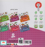 دنگ و دنگ شعر و رنگ 2