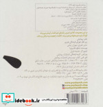 کی می تواند مرا بخنداند؟