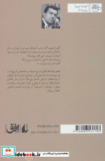 ادبیات امروز رمان118