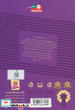 ماجراهای استنلی 2