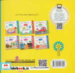 می بینم بزرگ می شم 1